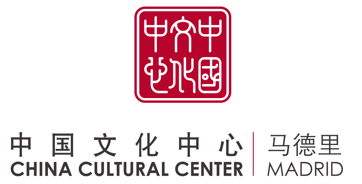 Centro Cultural de China de Madrid